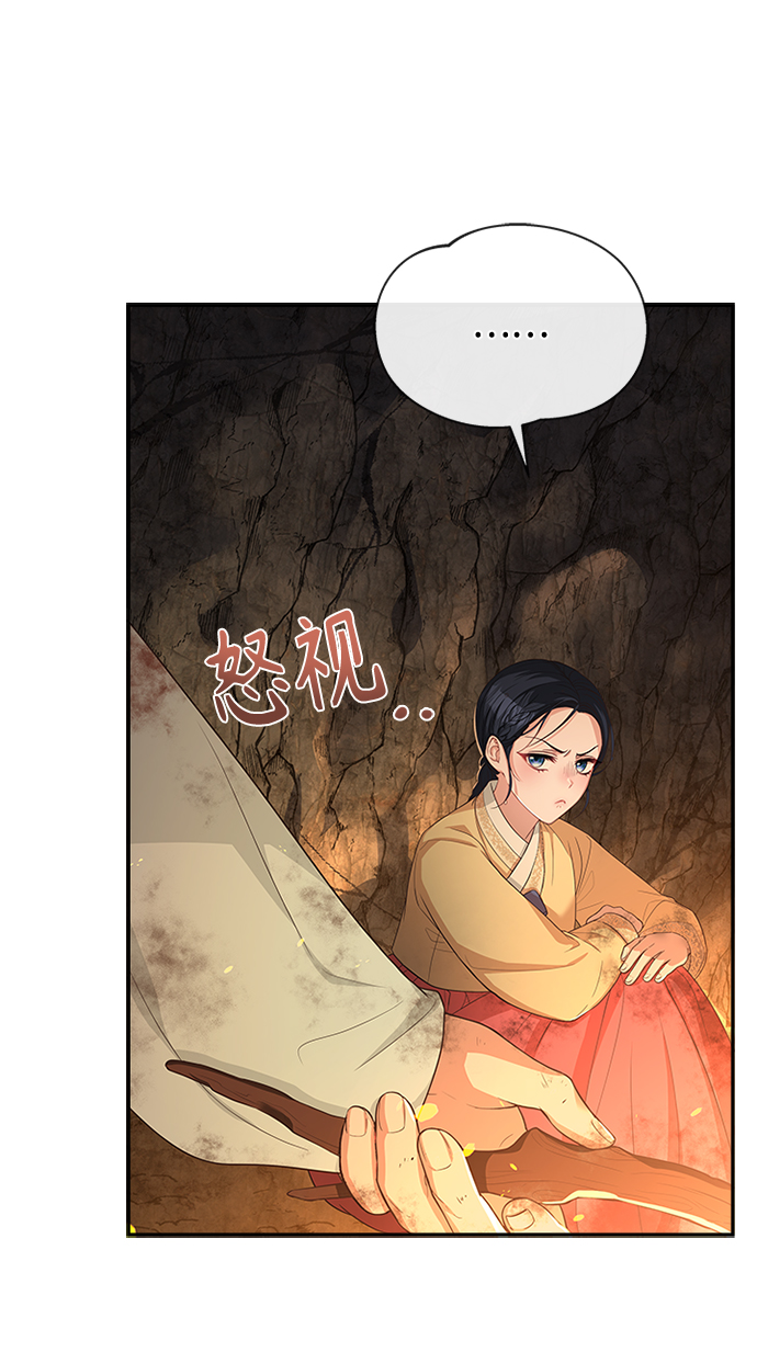 [第22话] 巧合34