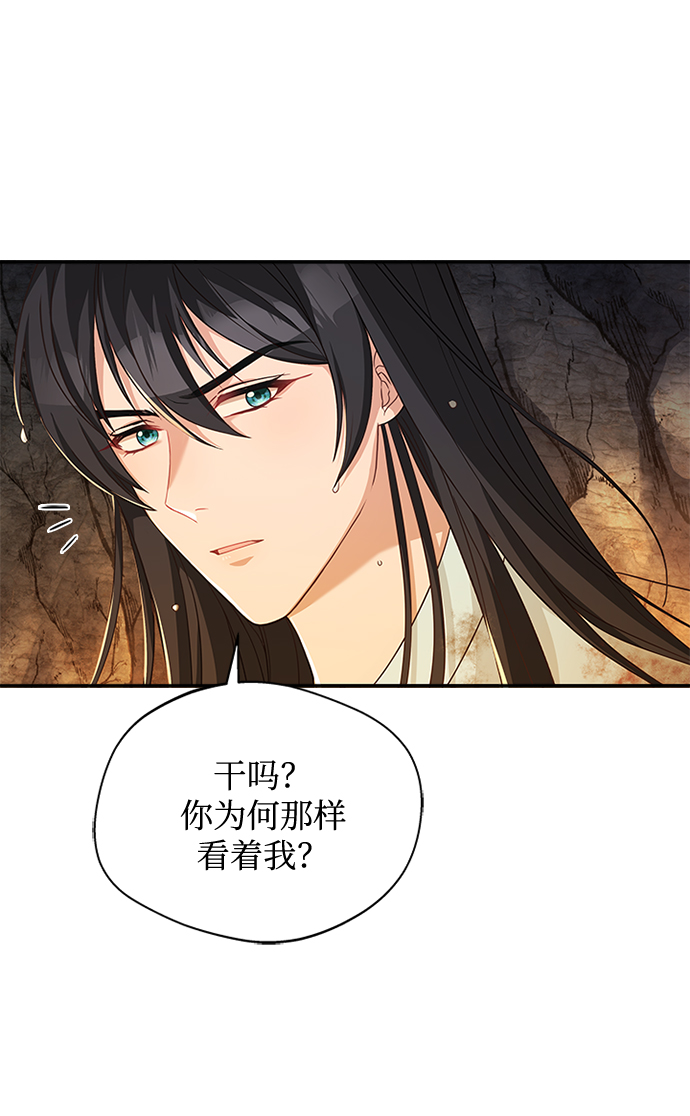 [第22话] 巧合35