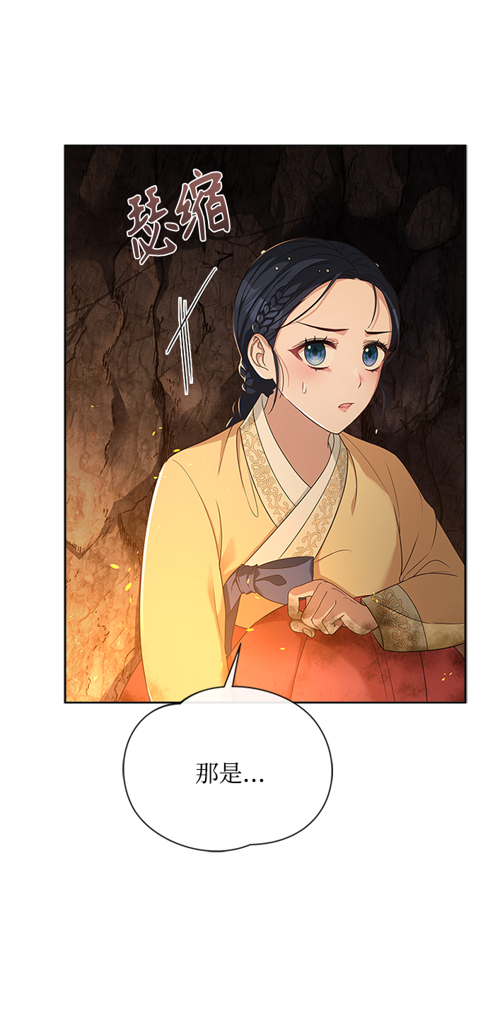 [第22话] 巧合41