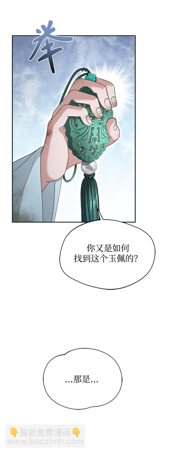 [第22话] 巧合42