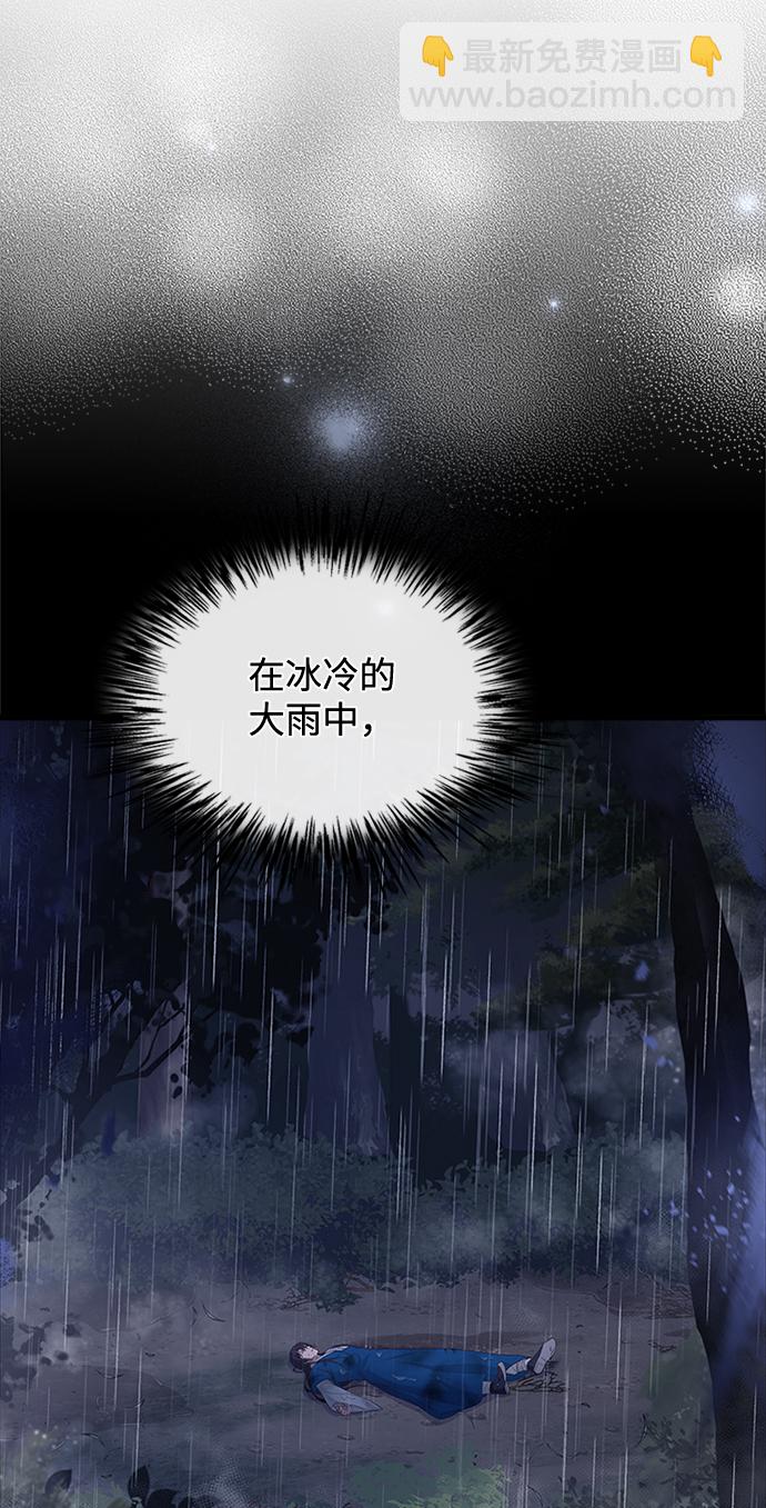 [第22话] 巧合45