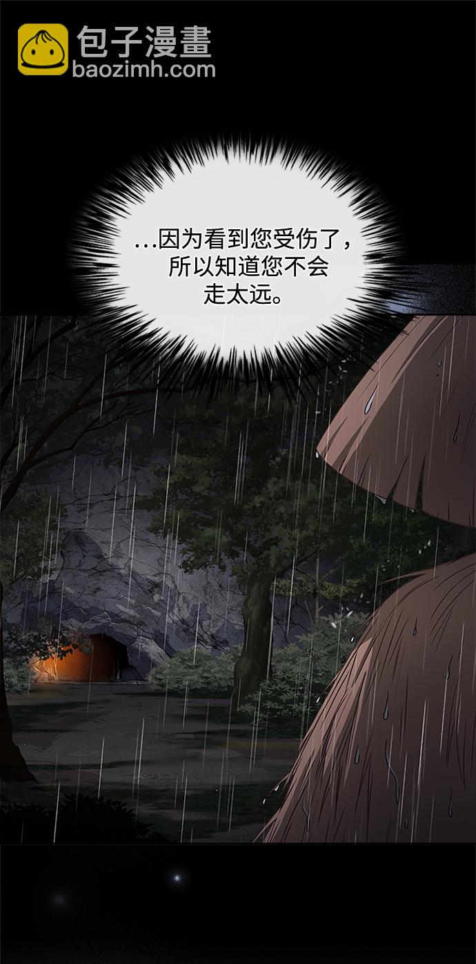 [第22话] 巧合54