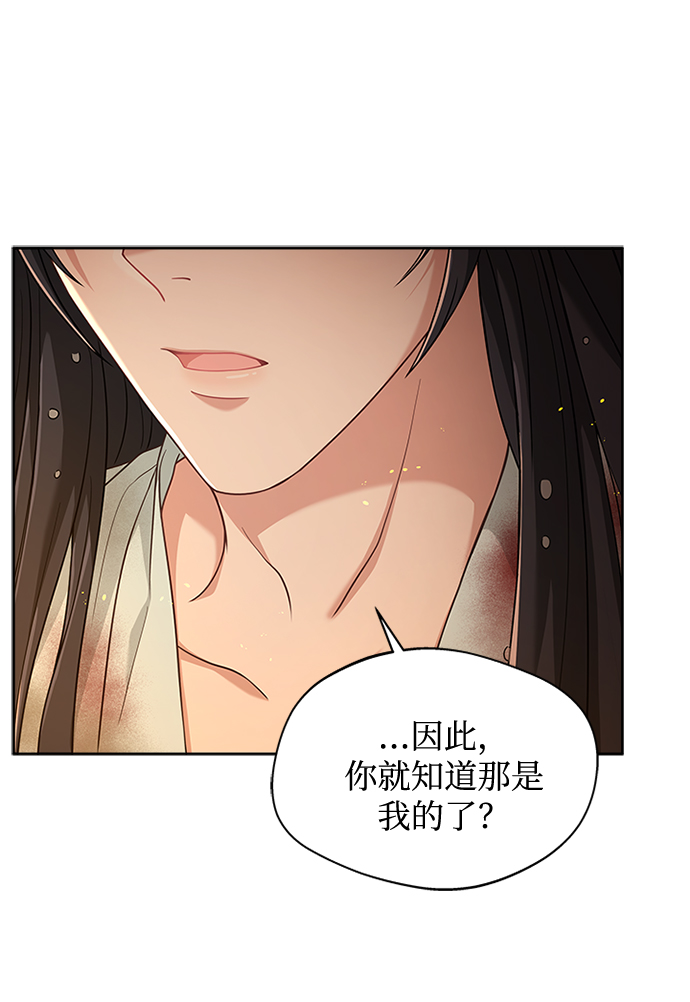[第22话] 巧合59