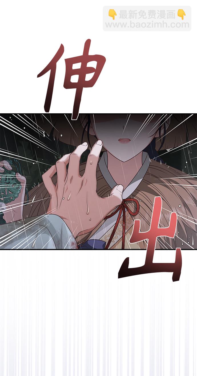 [第22话] 巧合6