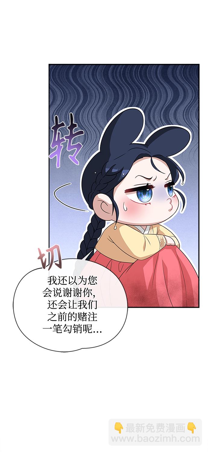 [第22话] 巧合61