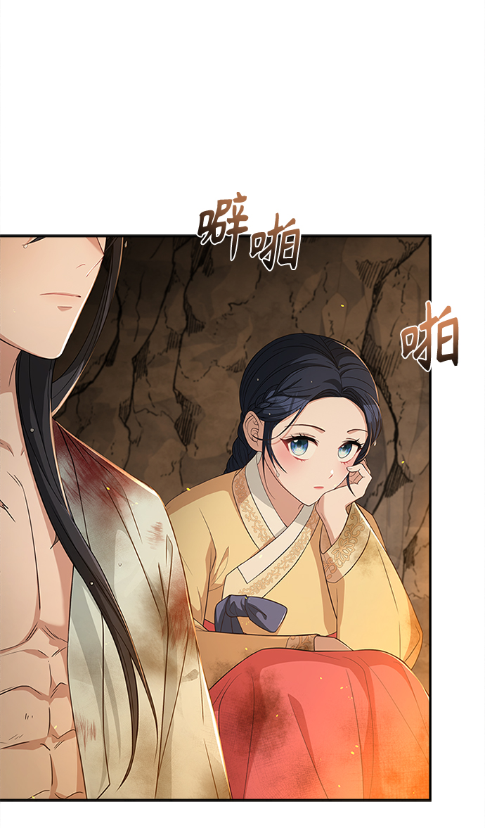 [第22话] 巧合62