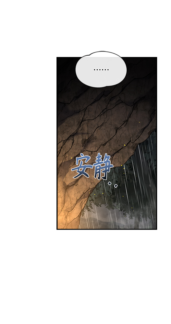[第22话] 巧合67