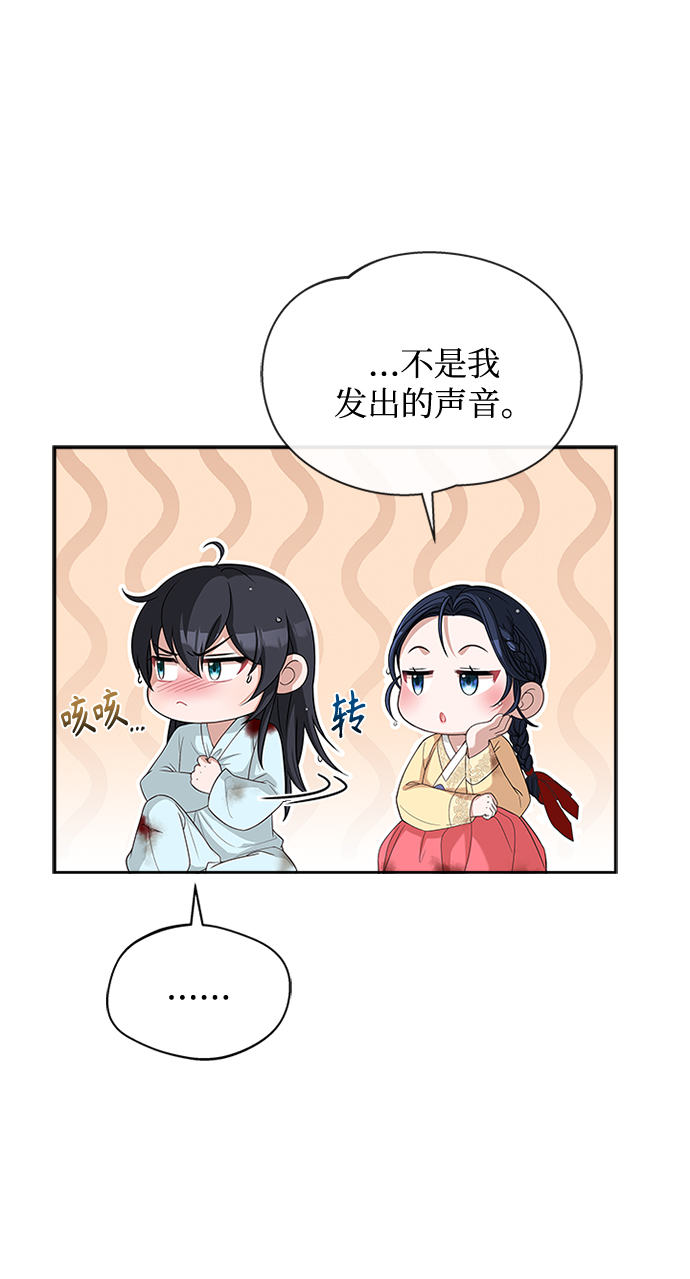 [第22话] 巧合68