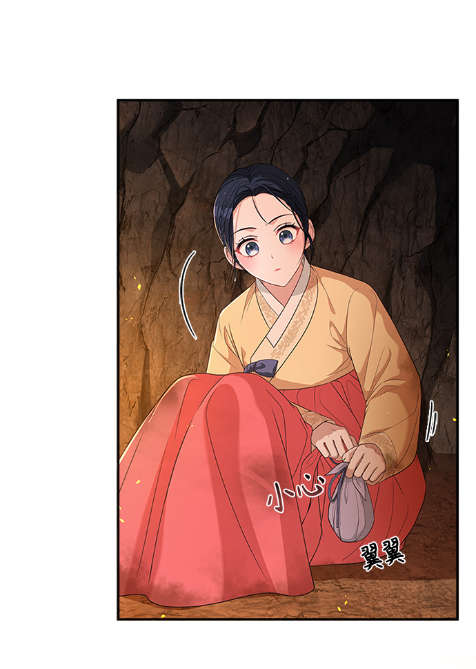 [第22话] 巧合69