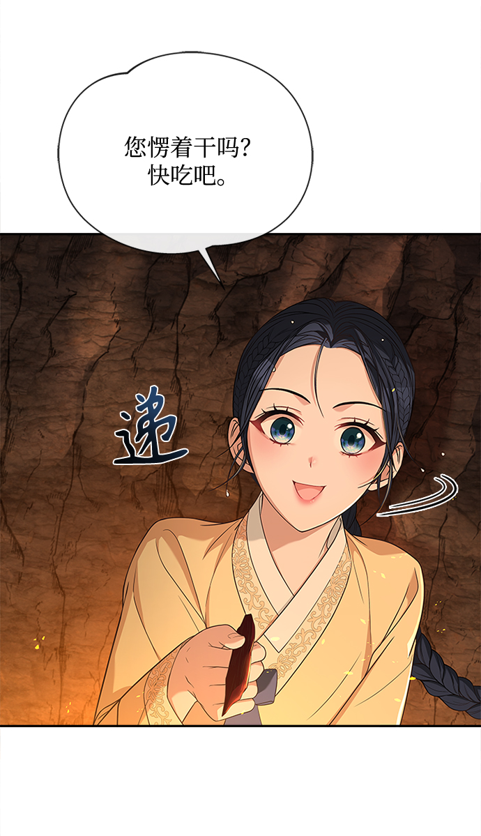 [第22话] 巧合75