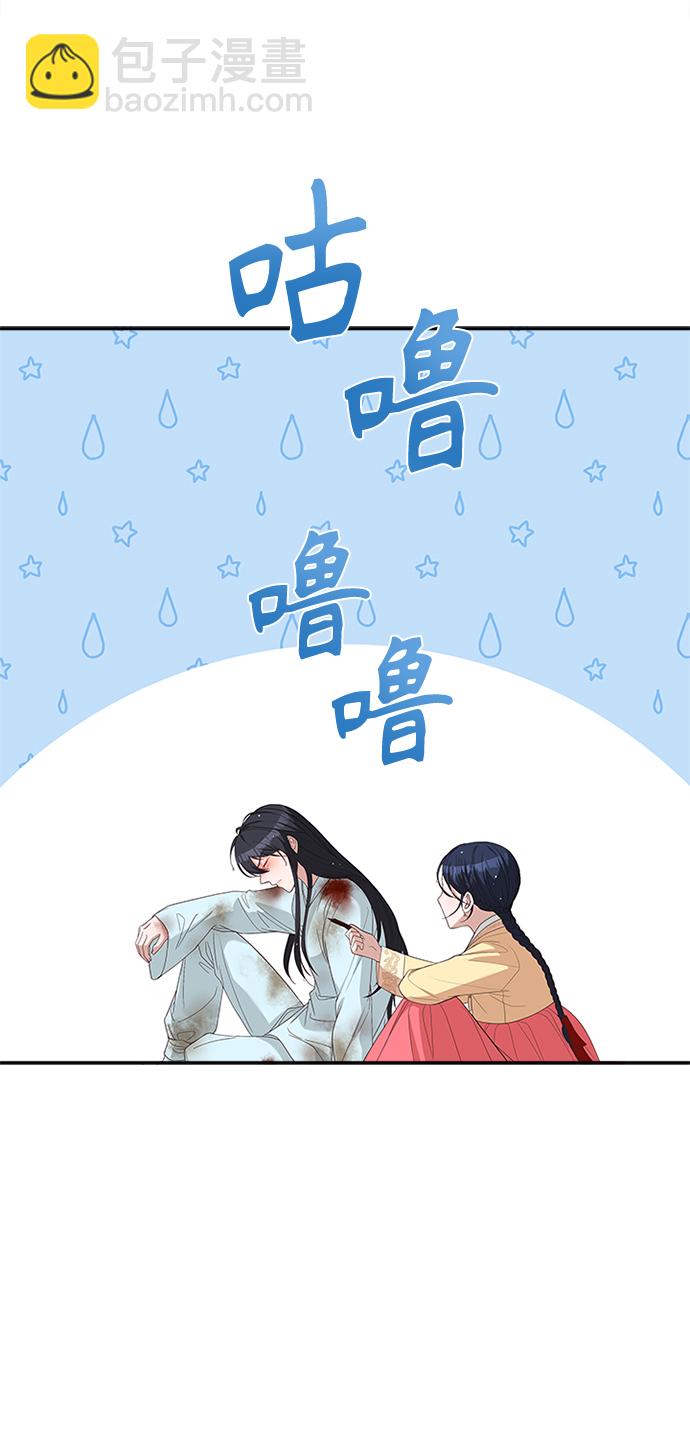 [第22话] 巧合77
