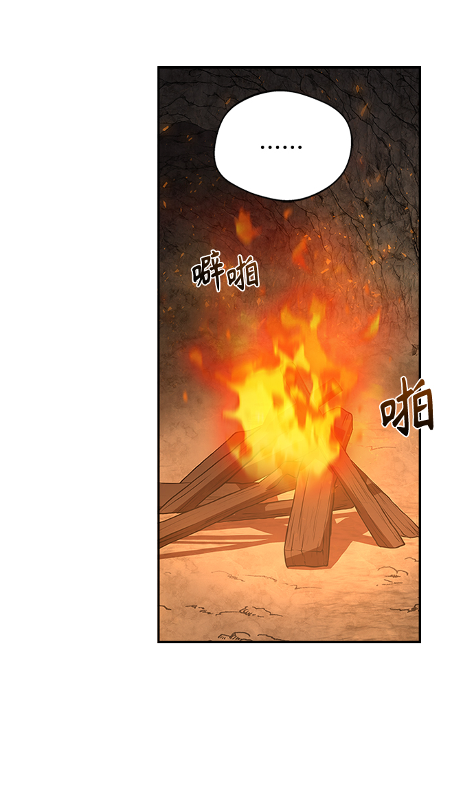 [第22话] 巧合78