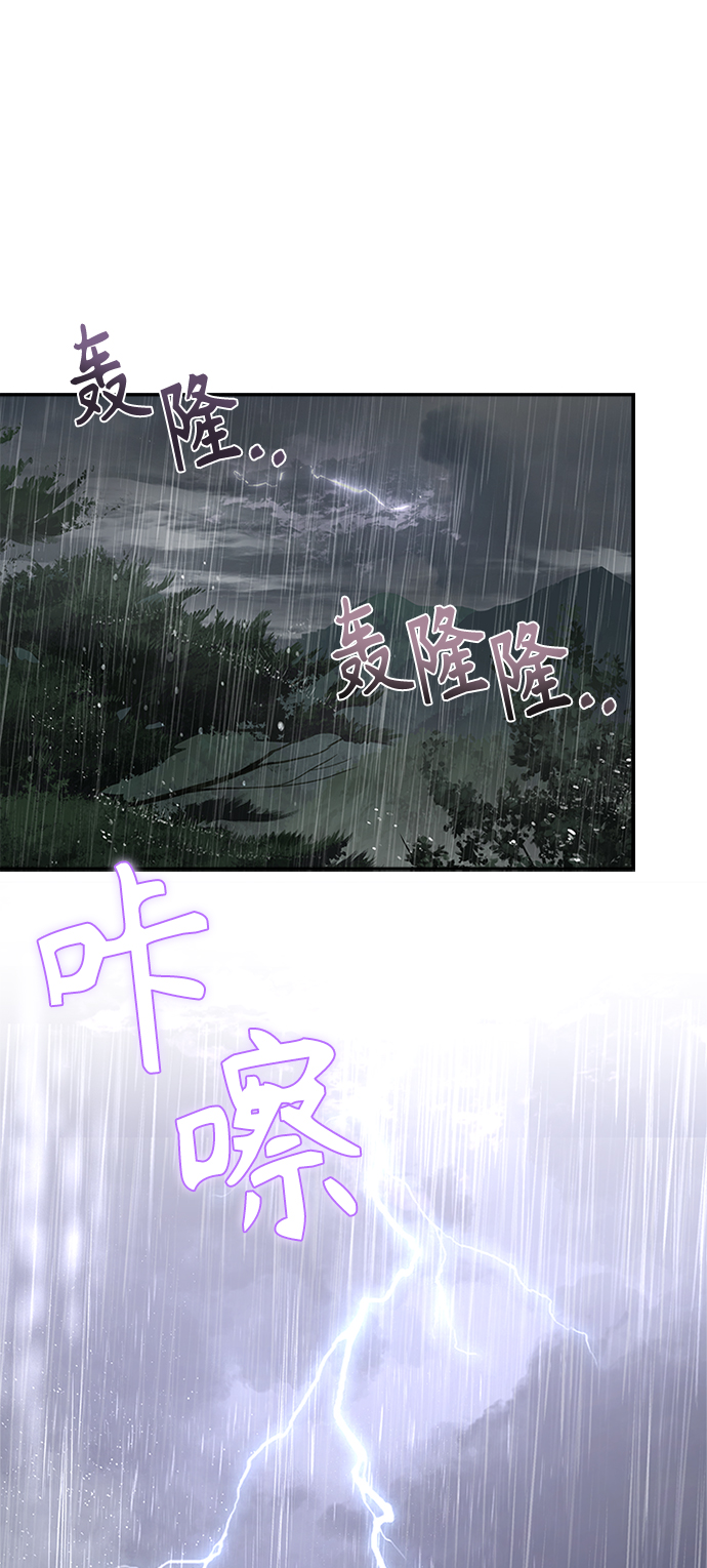 [第22话] 巧合79