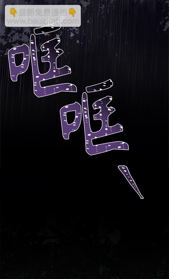 [第22话] 巧合81