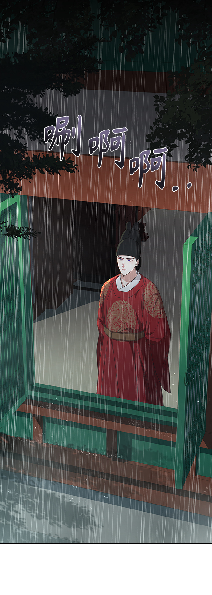[第22话] 巧合82