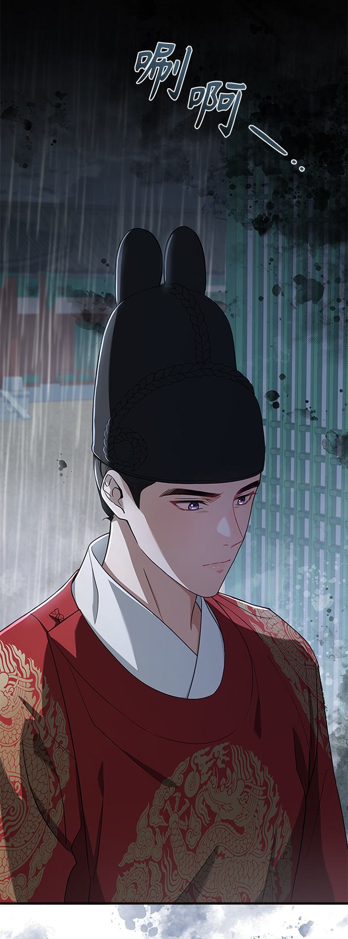 [第22话] 巧合87