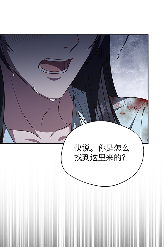 [第22话] 巧合9