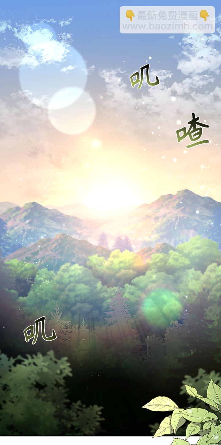 [第23话] 骗人的吧？1