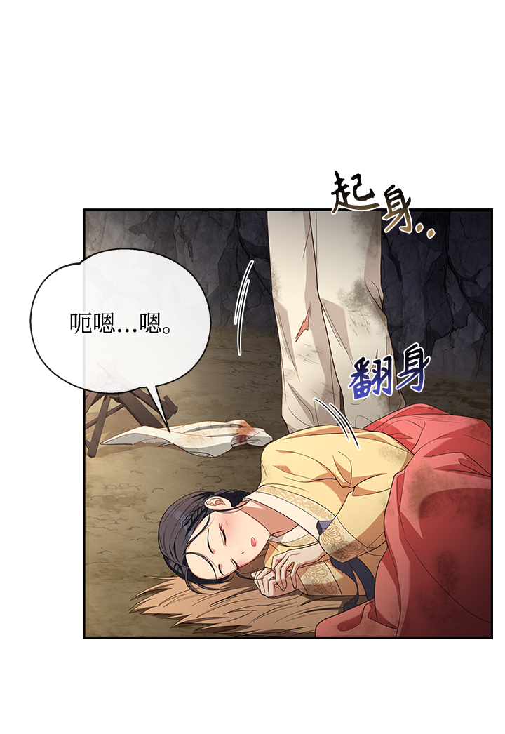 [第23话] 骗人的吧？10