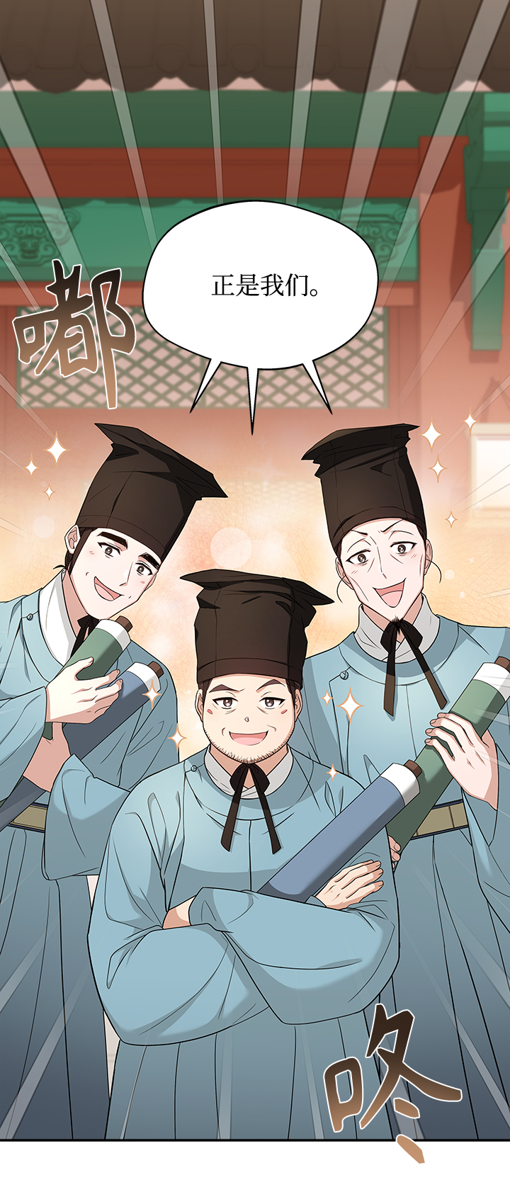 [第23话] 骗人的吧？100