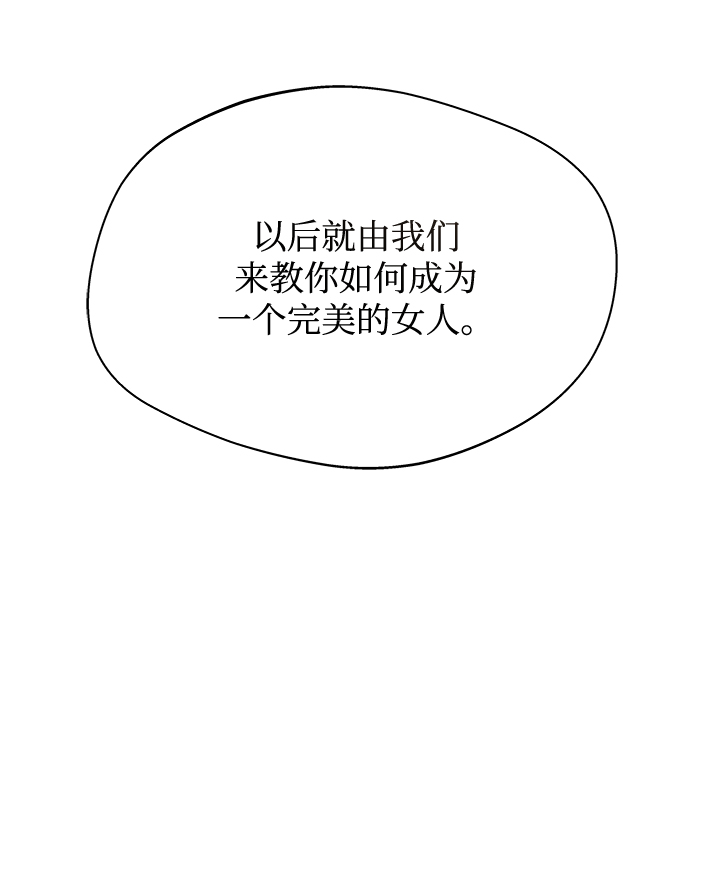 [第23话] 骗人的吧？101