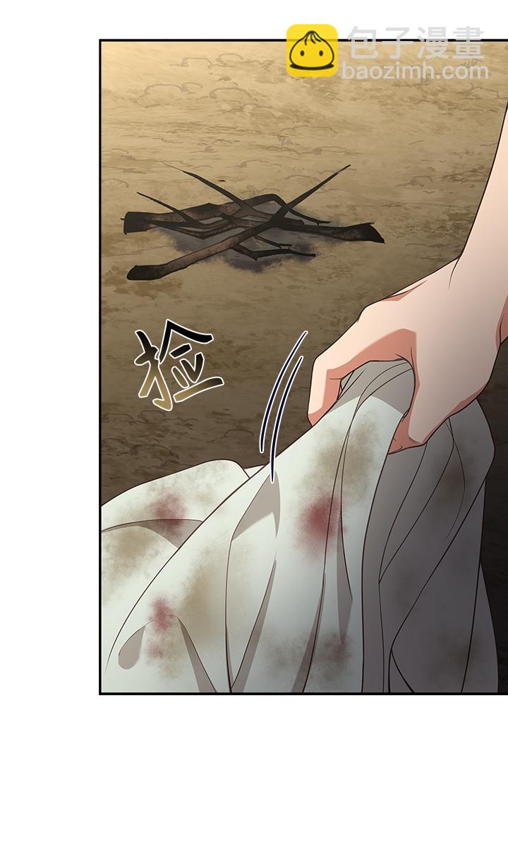 [第23话] 骗人的吧？15