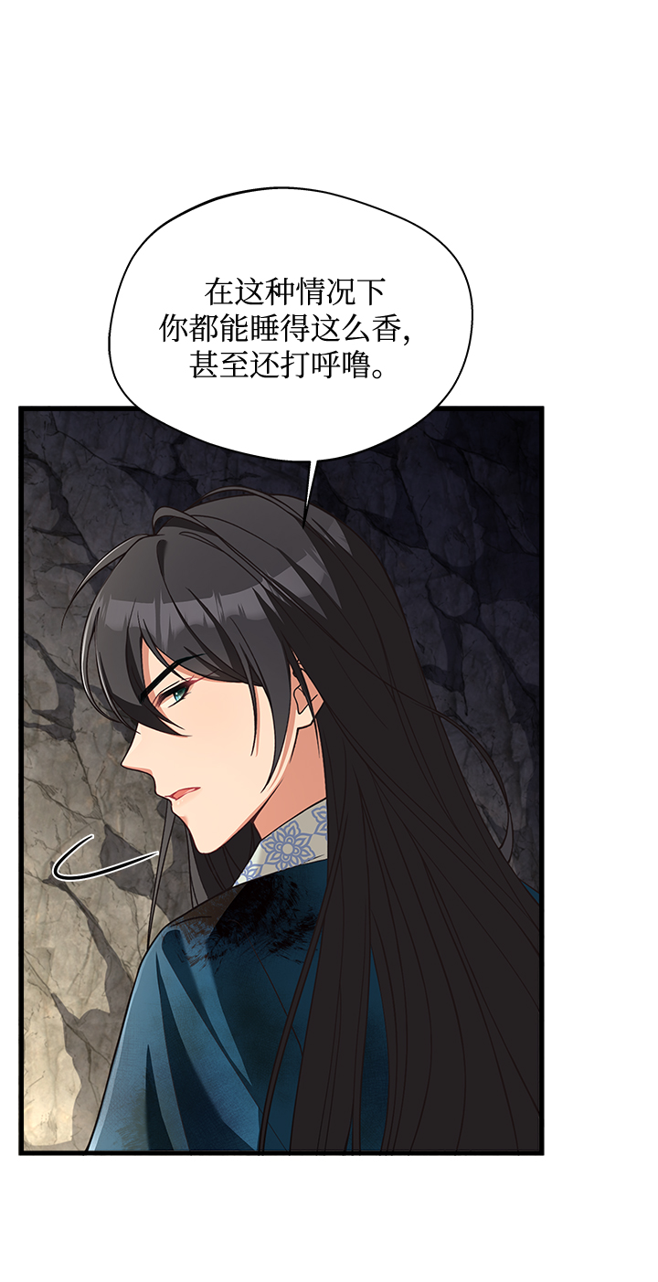 [第23话] 骗人的吧？17
