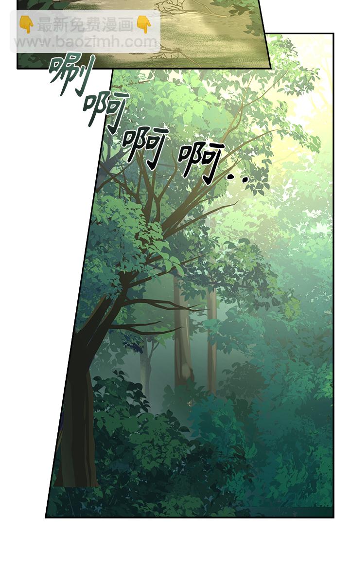 [第23话] 骗人的吧？25