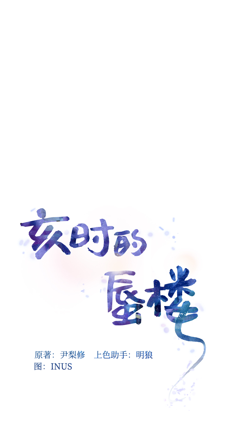 [第23话] 骗人的吧？30