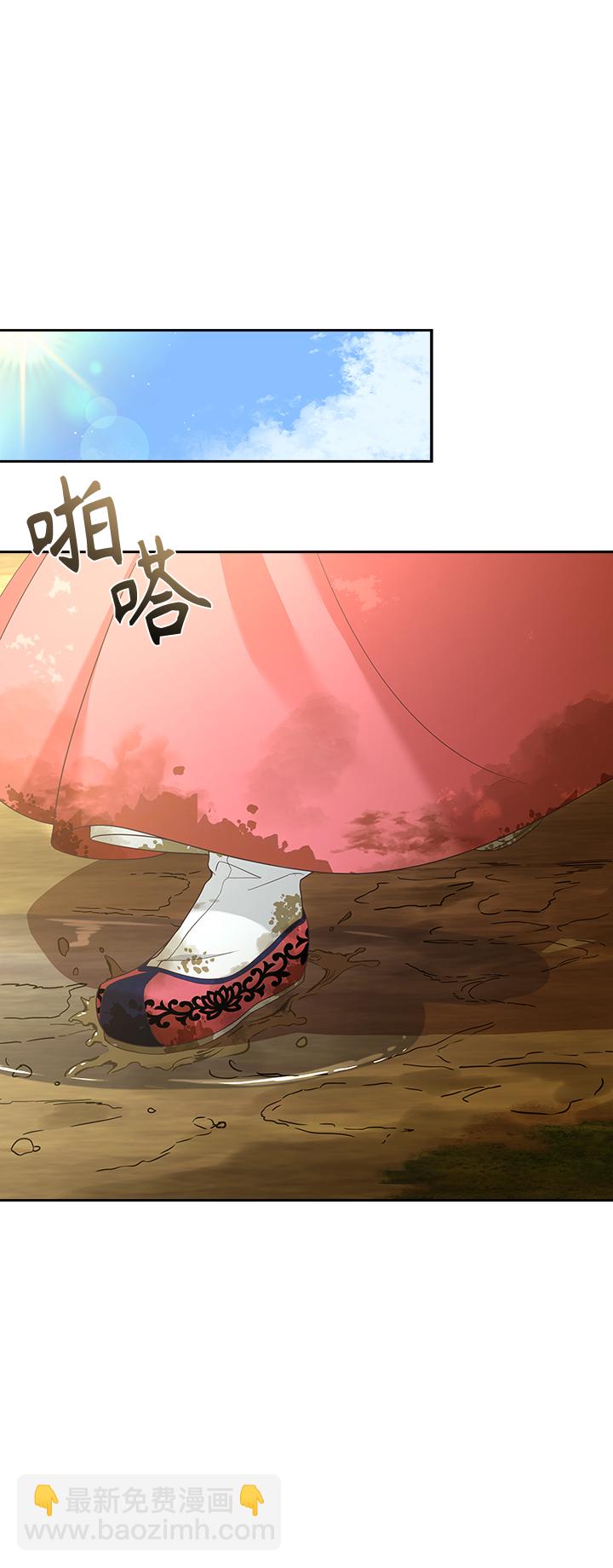 [第23话] 骗人的吧？32