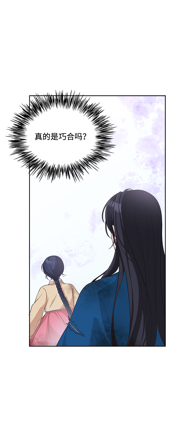 [第23话] 骗人的吧？33