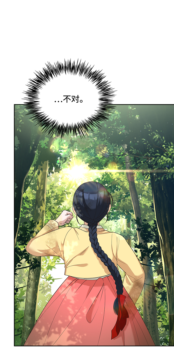 [第23话] 骗人的吧？35