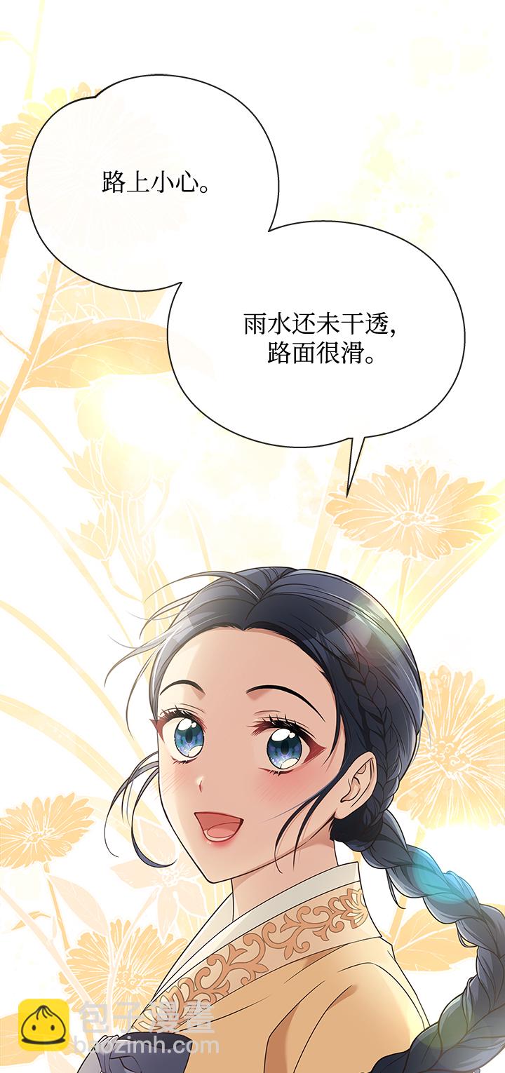 [第23话] 骗人的吧？37