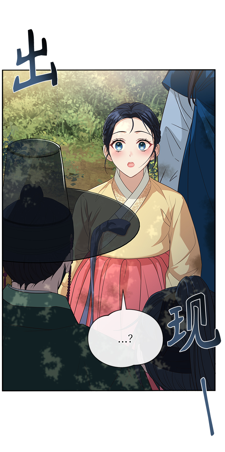 [第23话] 骗人的吧？41