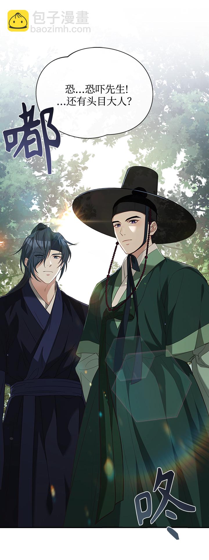 [第23话] 骗人的吧？42