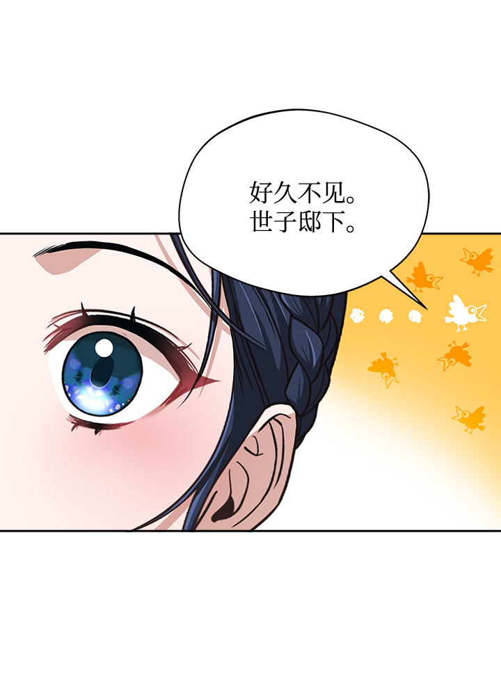 [第23话] 骗人的吧？45