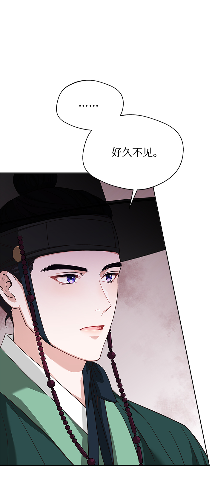 [第23话] 骗人的吧？47