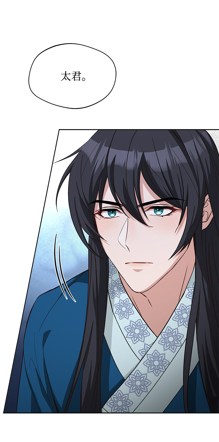 [第23话] 骗人的吧？48
