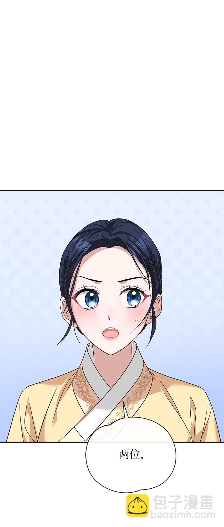 [第23话] 骗人的吧？54