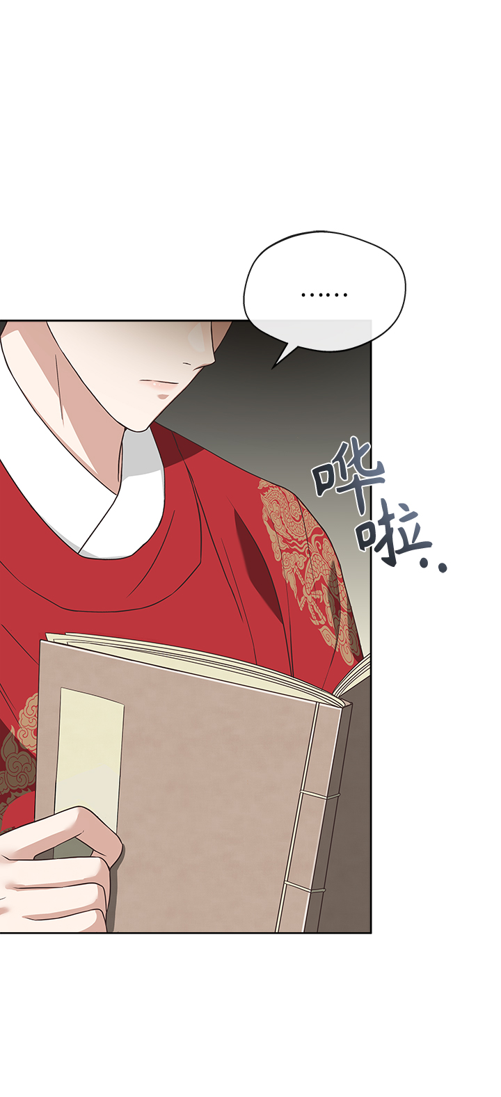 [第23话] 骗人的吧？57