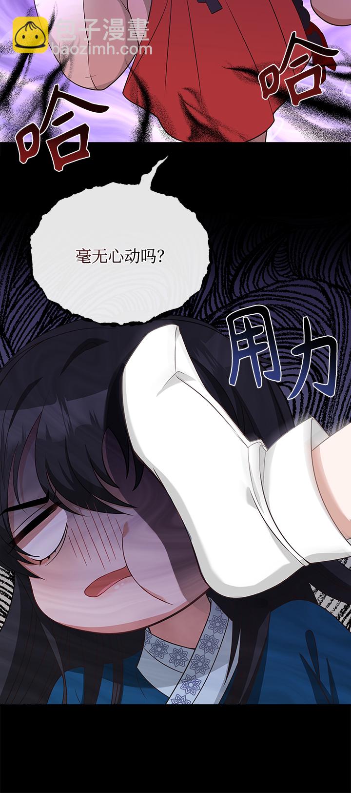[第23话] 骗人的吧？6