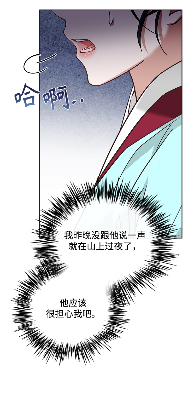 [第23话] 骗人的吧？61