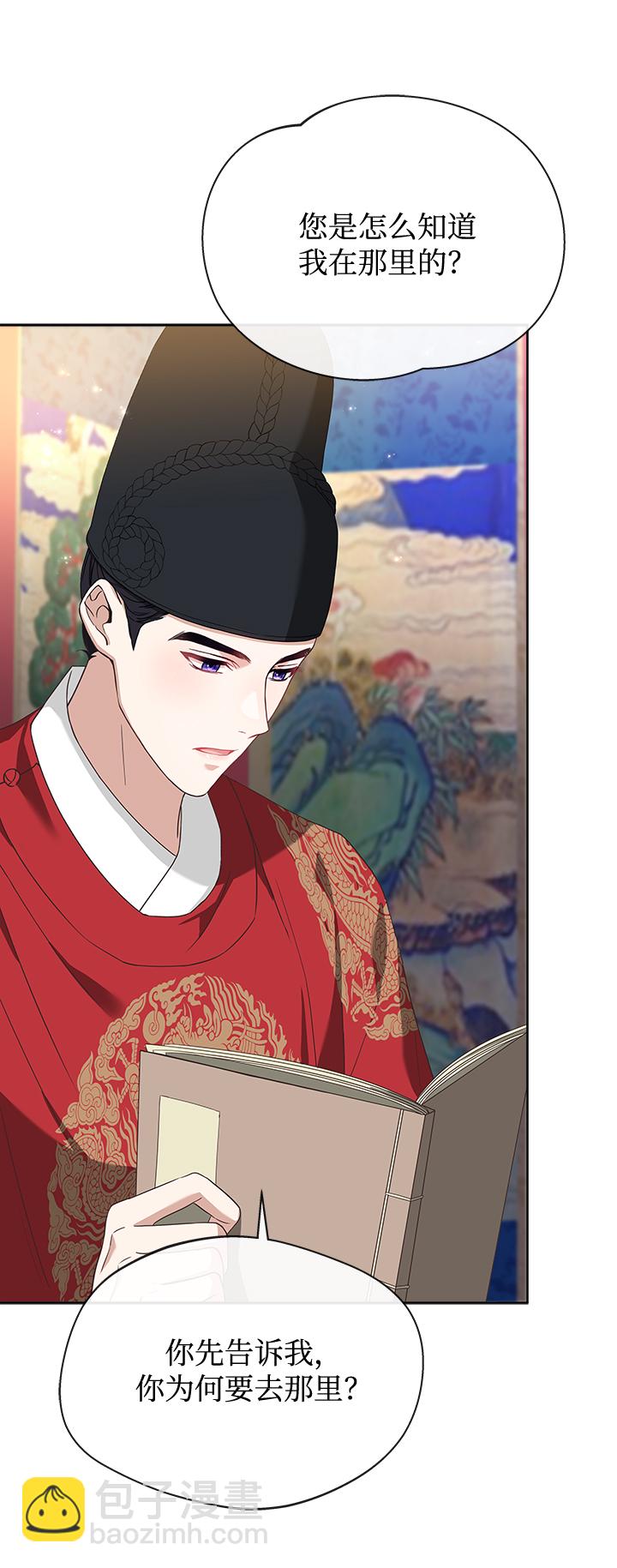 [第23话] 骗人的吧？63