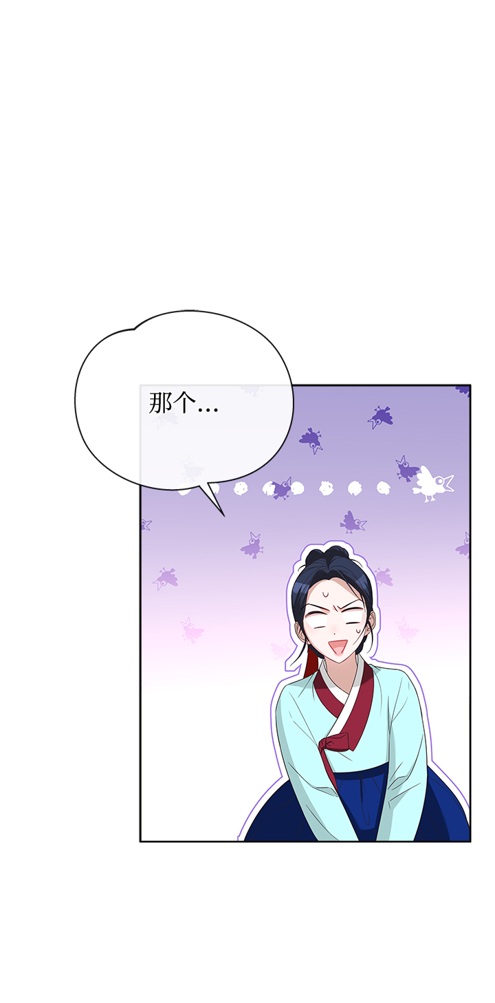 [第23话] 骗人的吧？64
