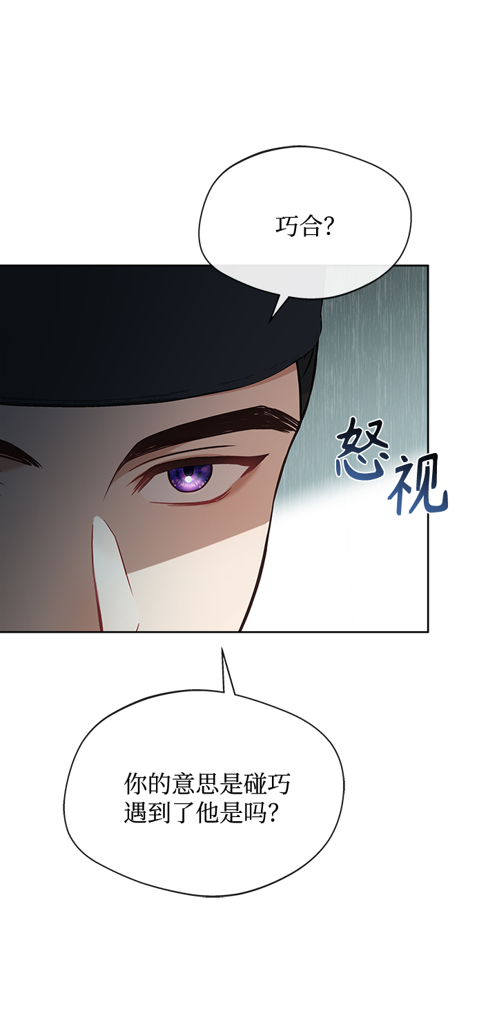 [第23话] 骗人的吧？66
