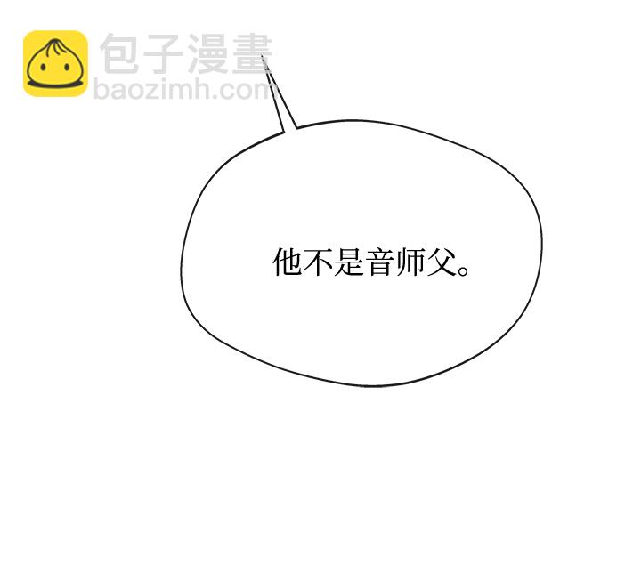[第23话] 骗人的吧？69
