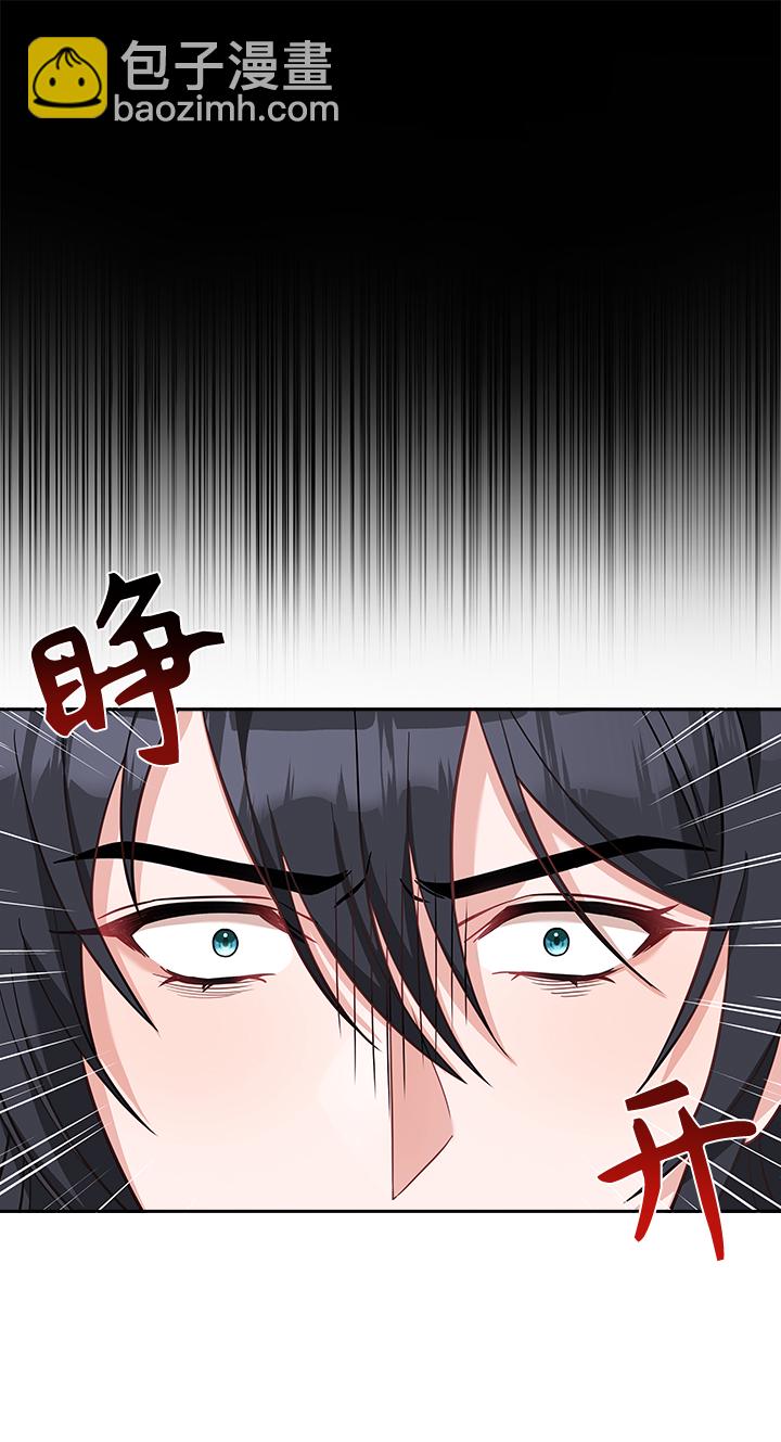 [第23话] 骗人的吧？7