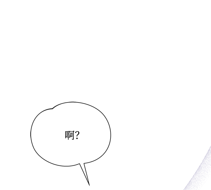 [第23话] 骗人的吧？70