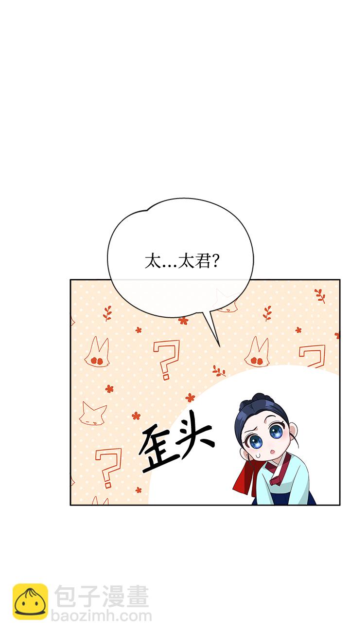 [第23话] 骗人的吧？74