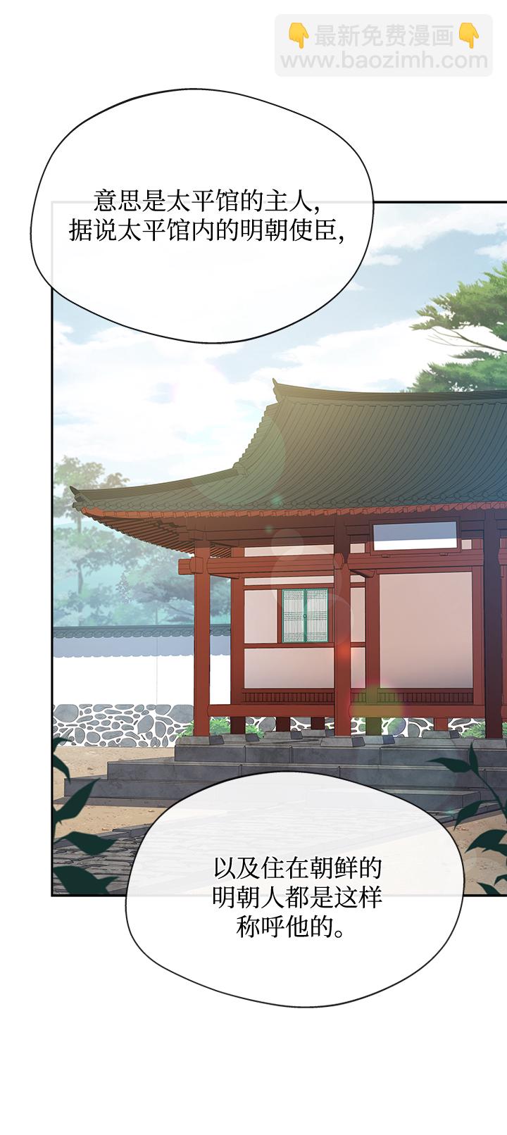 [第23话] 骗人的吧？76